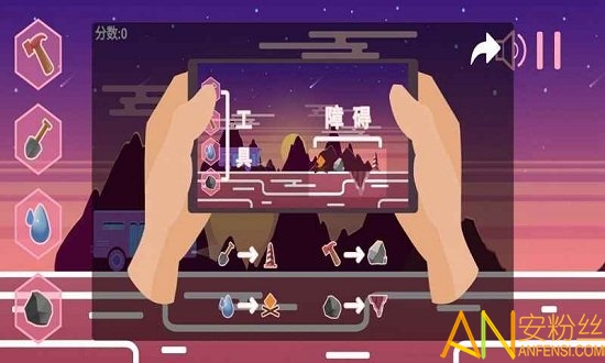 回家的路游戏截图1