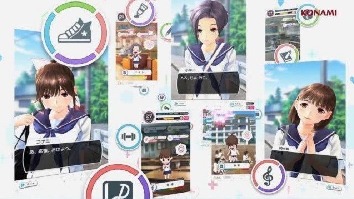 loveplus手游截图2