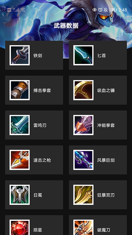 摸鱼游戏盒正版截图1