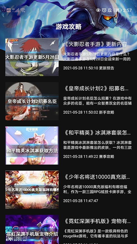 摸鱼游戏盒正版截图2