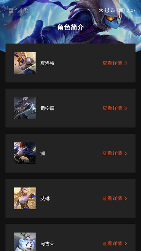 摸鱼游戏盒正版截图3