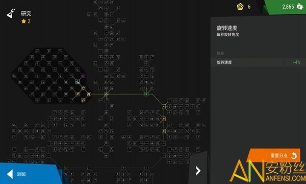 无限塔防2国际服(Infinitode 2)截图1