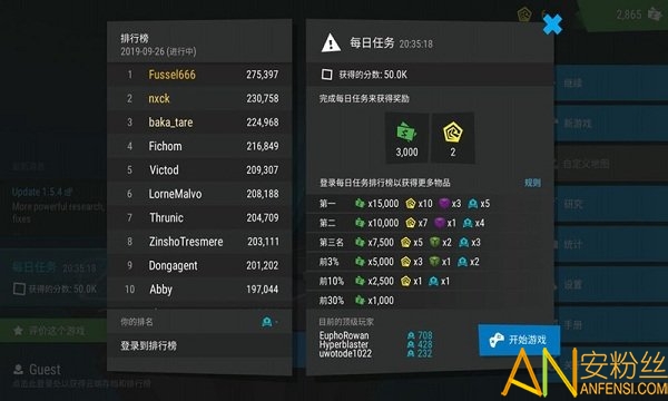 无限塔防2国际服(Infinitode 2)截图3