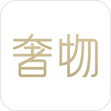 奢物appv1.7.2