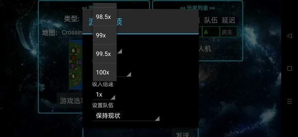 铁锈战争永恒科技mod直装版(RWET游戏端1.15p4-0.5.0)截图1