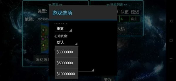 铁锈战争永恒科技mod直装版(RWET游戏端1.15p4-0.5.0)截图2