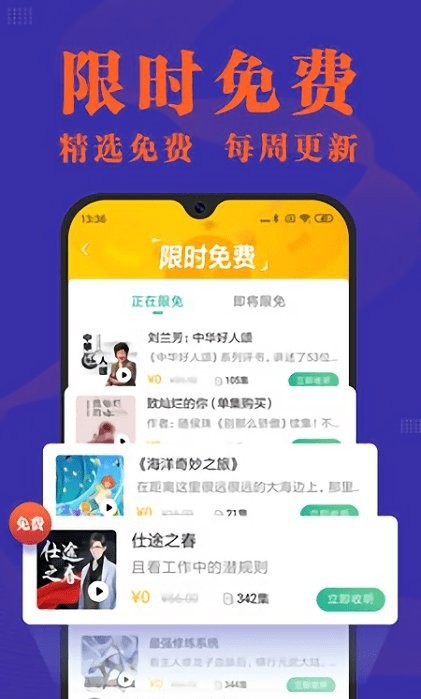 fm radio apk截图1