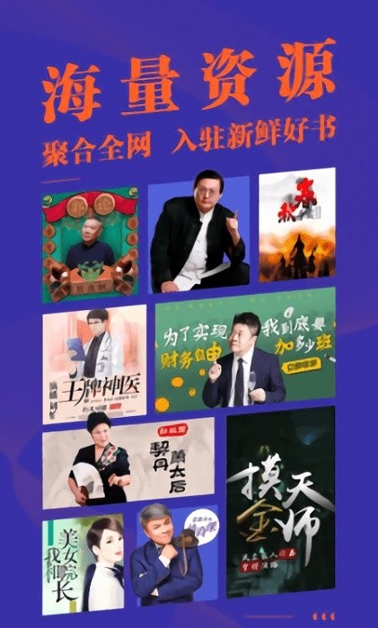 fm radio apk截图2