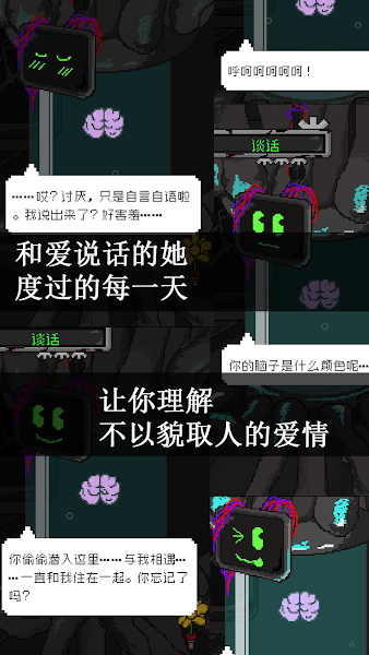 挚爱游戏汉化版最新版本截图2