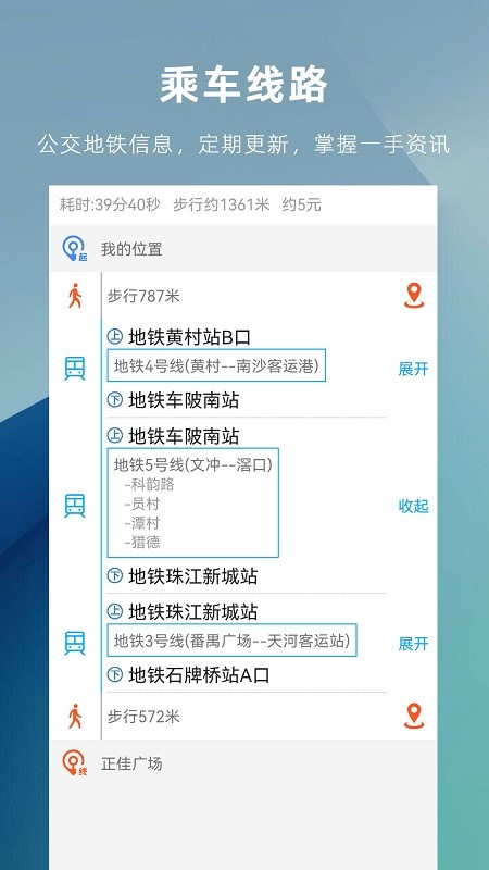 车来哒官方版截图3