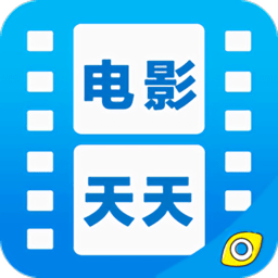 电影天天看appv2.0