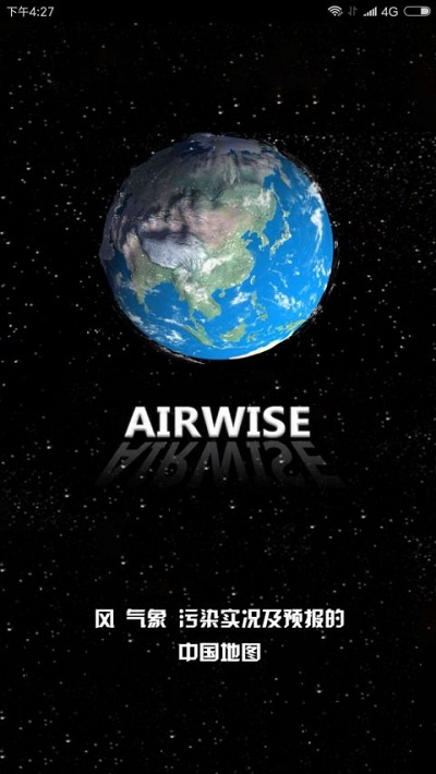 airwise app截图2
