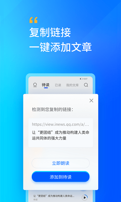轩辕听手机版截图1