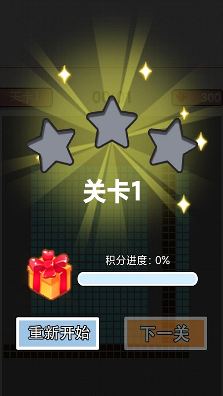 方块破坏王游戏截图1