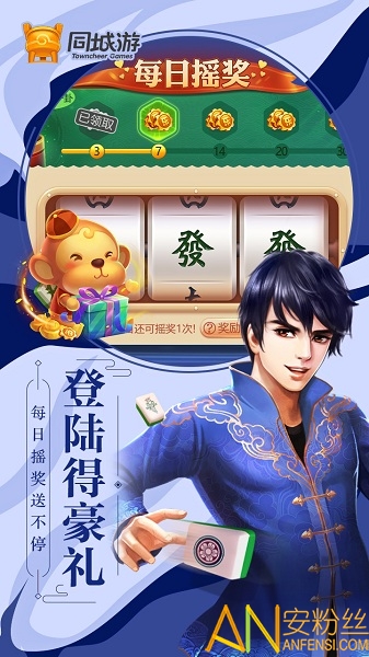 超级月亮盒子2手游截图1