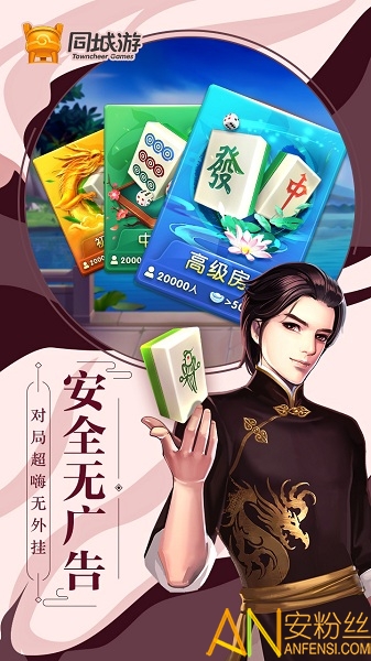 超级月亮盒子2手游截图2