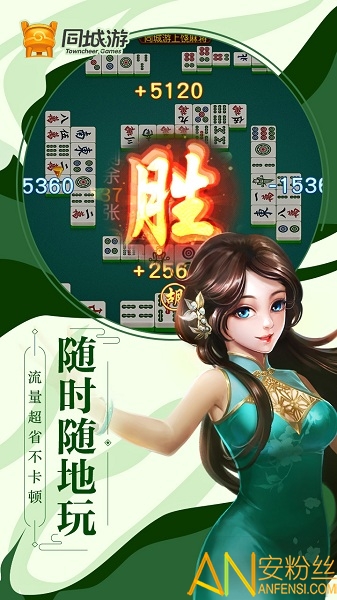 超级月亮盒子2手游截图3