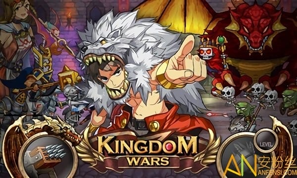 kingdom wars手游截图1