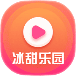 冰甜乐园appv203.103