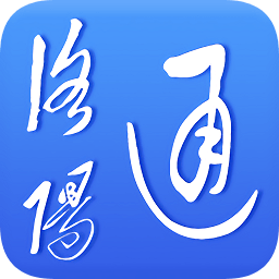 洛阳通appv1.0.0