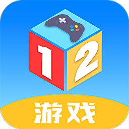 12游戏盒子appv2.0.4