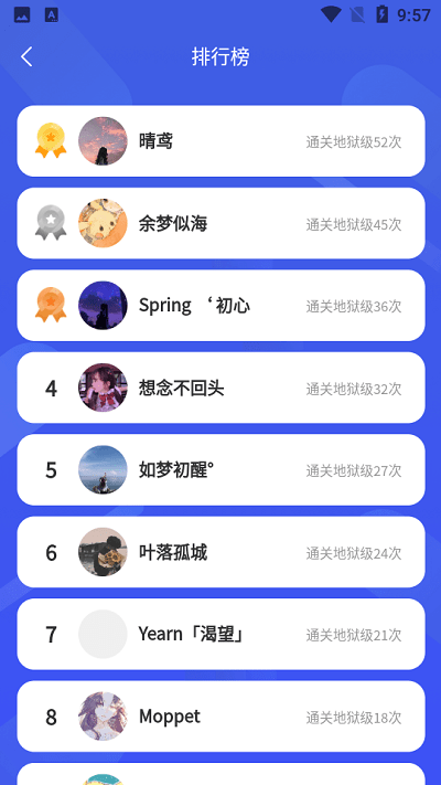 历史百科晓知识app截图2
