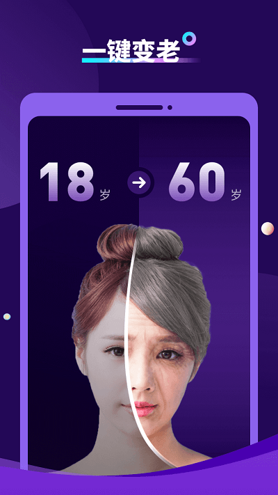 秀特效app截图2