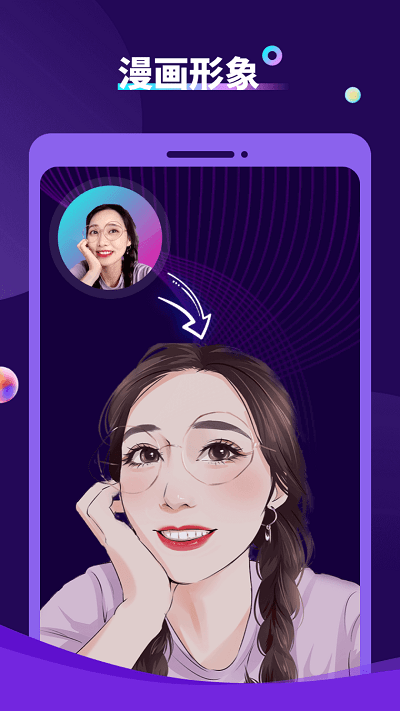 秀特效app截图4