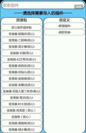 迷你世界海螺壳最新版截图2