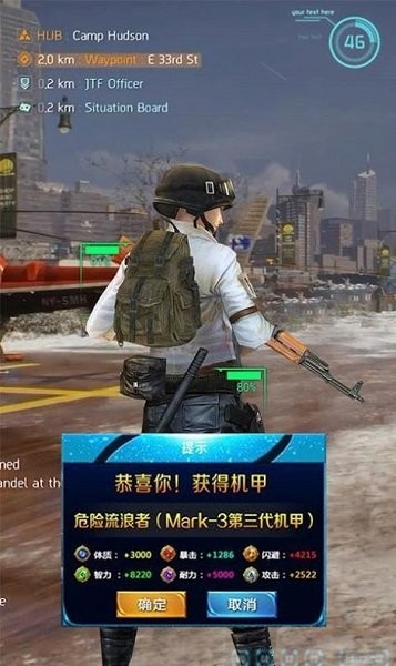 曙光战役手游官方截图3