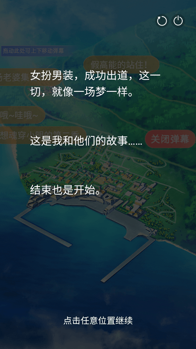 元语互动app截图2