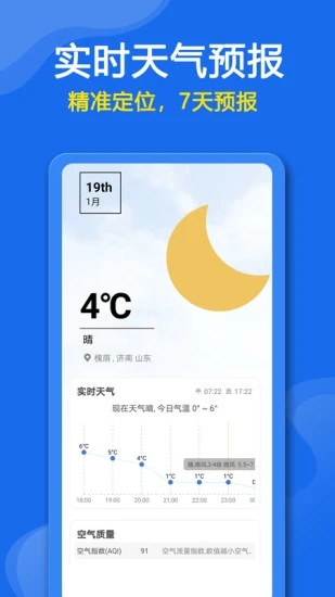 遥控器控制助手软件(手机空调遥控器)截图2