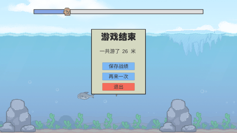 冬泳怪鸽手机版截图3