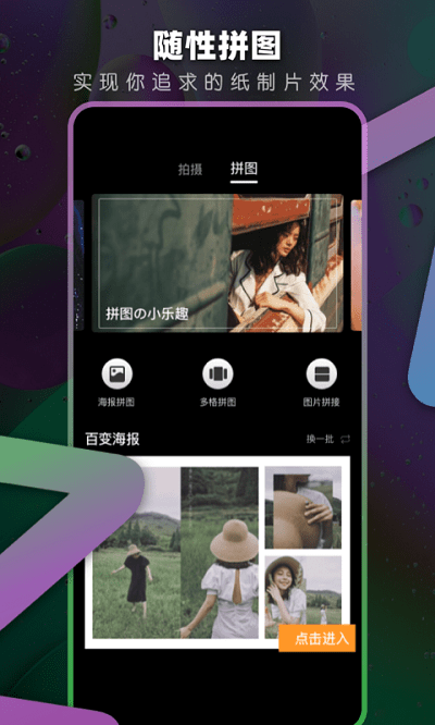 dazzcam复古相机app截图2
