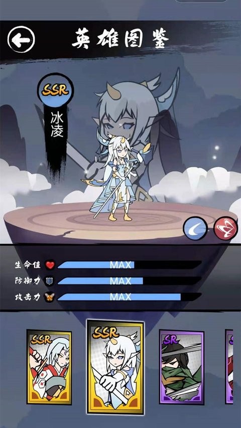异界纷争最新版(plane_disputes)截图4
