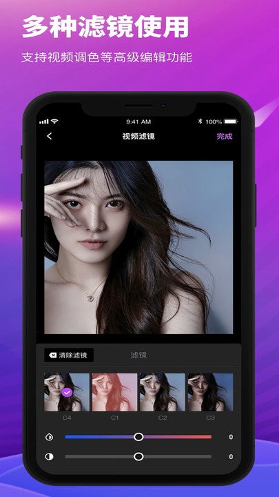 pr教程软件截图2