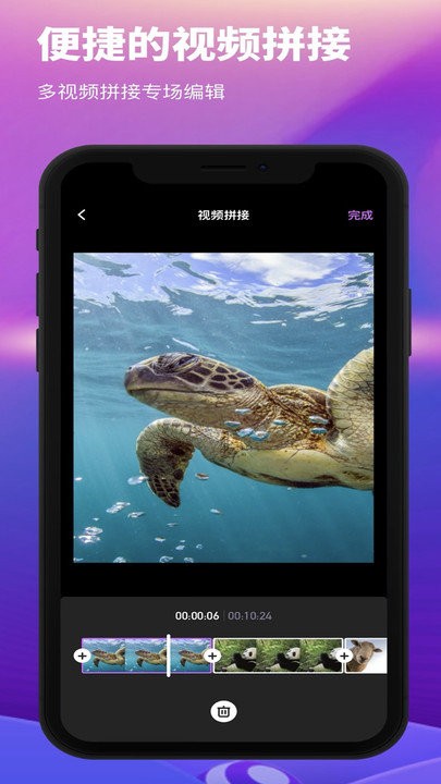 pr教程软件截图4