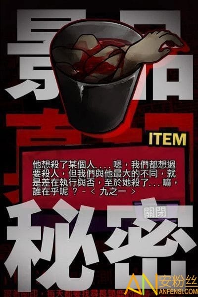 我满怀青春的有病测验中文汉化版截图3