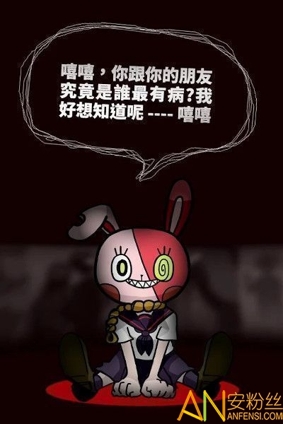 我满怀青春的有病测验中文汉化版截图4