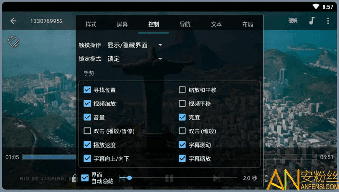 mxplayer旧版本截图3
