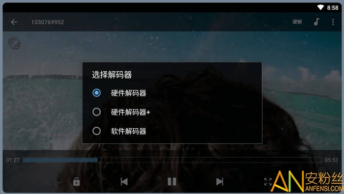 mxplayer旧版本截图4