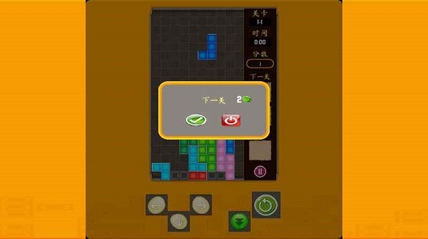 极智方块游戏截图1