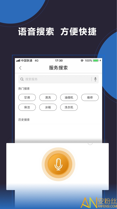 大众工匠app截图1
