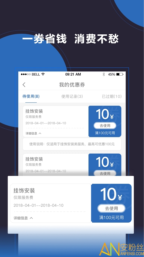 大众工匠app截图5