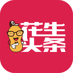 花生头条手机版v1.8.0