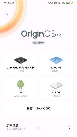system launcher app截图2