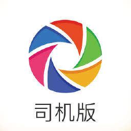 全球集运网v1.0.3