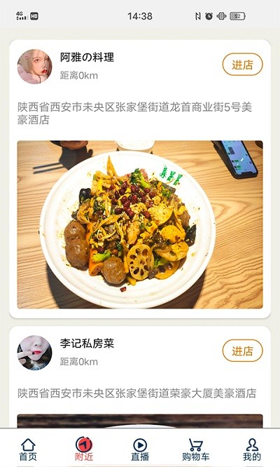 益客轻创运营平台截图1