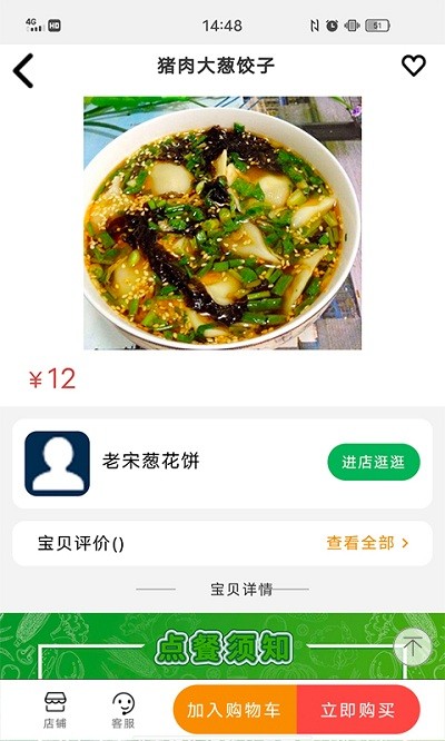 益客轻创运营平台截图3