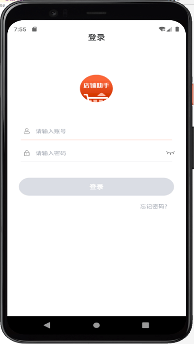 易维核销最新版截图2
